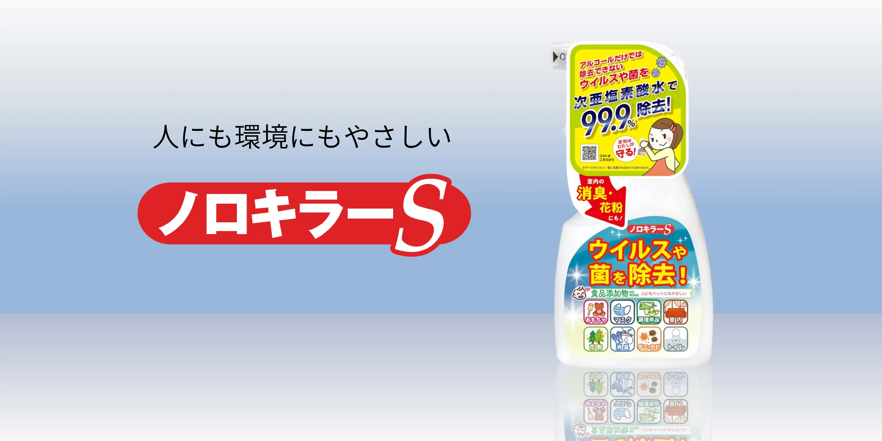 footer-product-retail-2